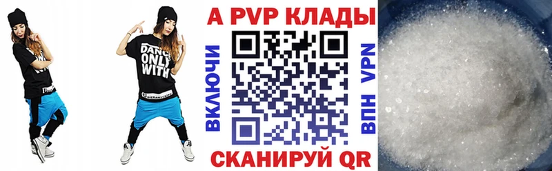 Где найти наркотики Хотьково АМФЕТАМИН  Меф  A PVP  Героин  Гашиш  КОКАИН  Конопля 