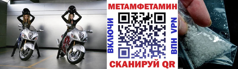 АМФЕТАМИН 97% Хотьково