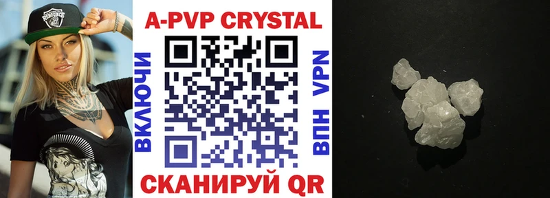 APVP СК  Хотьково 