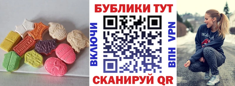 Ecstasy таблы  hydra ССЫЛКА  Хотьково 