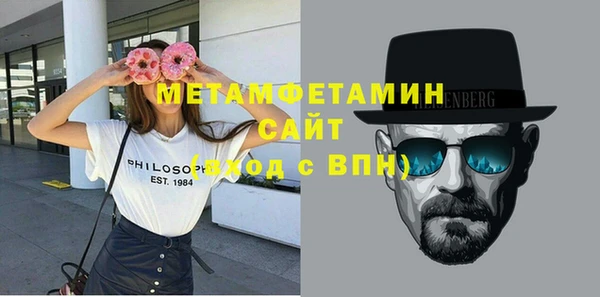 мефедрон Алзамай