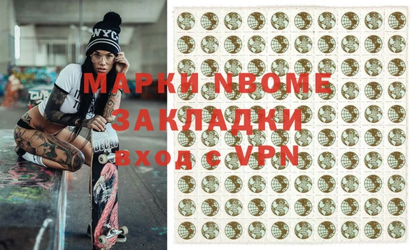 мефедрон Алзамай