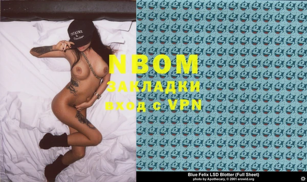 мефедрон Алзамай