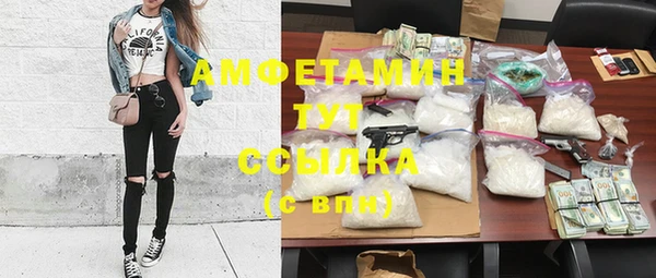 мефедрон Алзамай