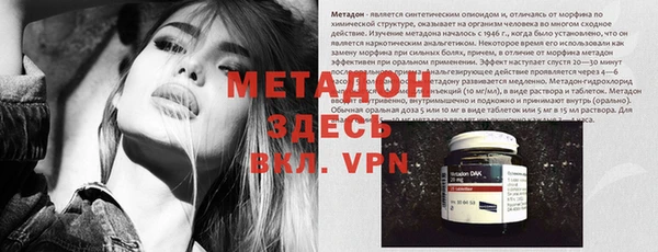 мефедрон Алзамай