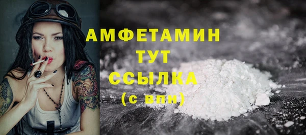 мефедрон Алзамай