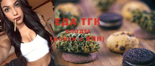 мефедрон Алзамай