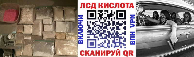 Лсд 25 экстази ecstasy  наркошоп  Хотьково 