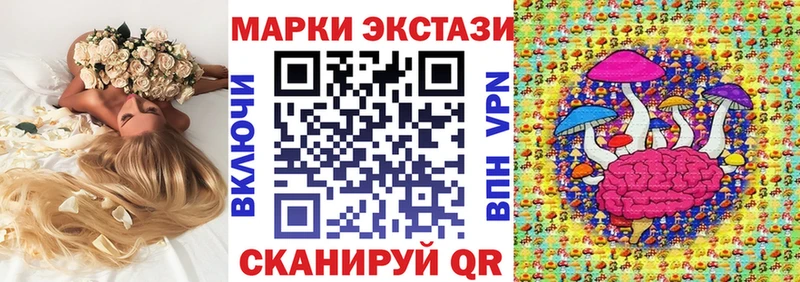 Наркотические марки 1500мкг  Хотьково 