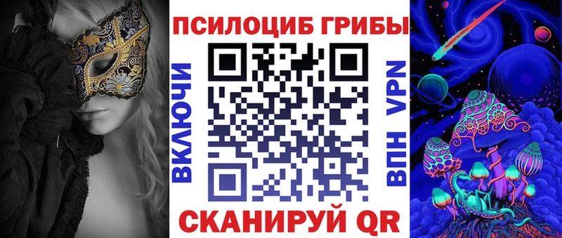Галлюциногенные грибы прущие грибы  Хотьково 